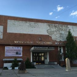 National Museum of Mongolian History, Ulaanbaatar Accommodation San Jose